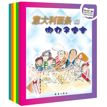 数学小子丛书（全五册）    